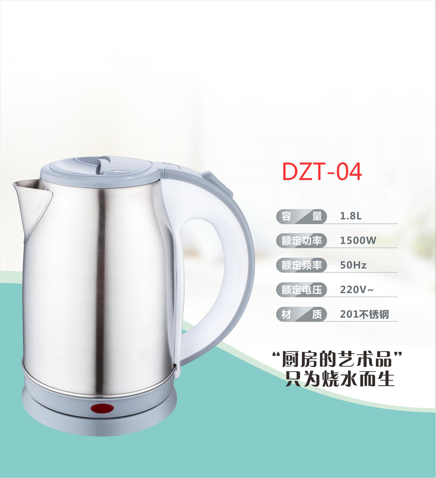 大壶嘴不锈钢水壶