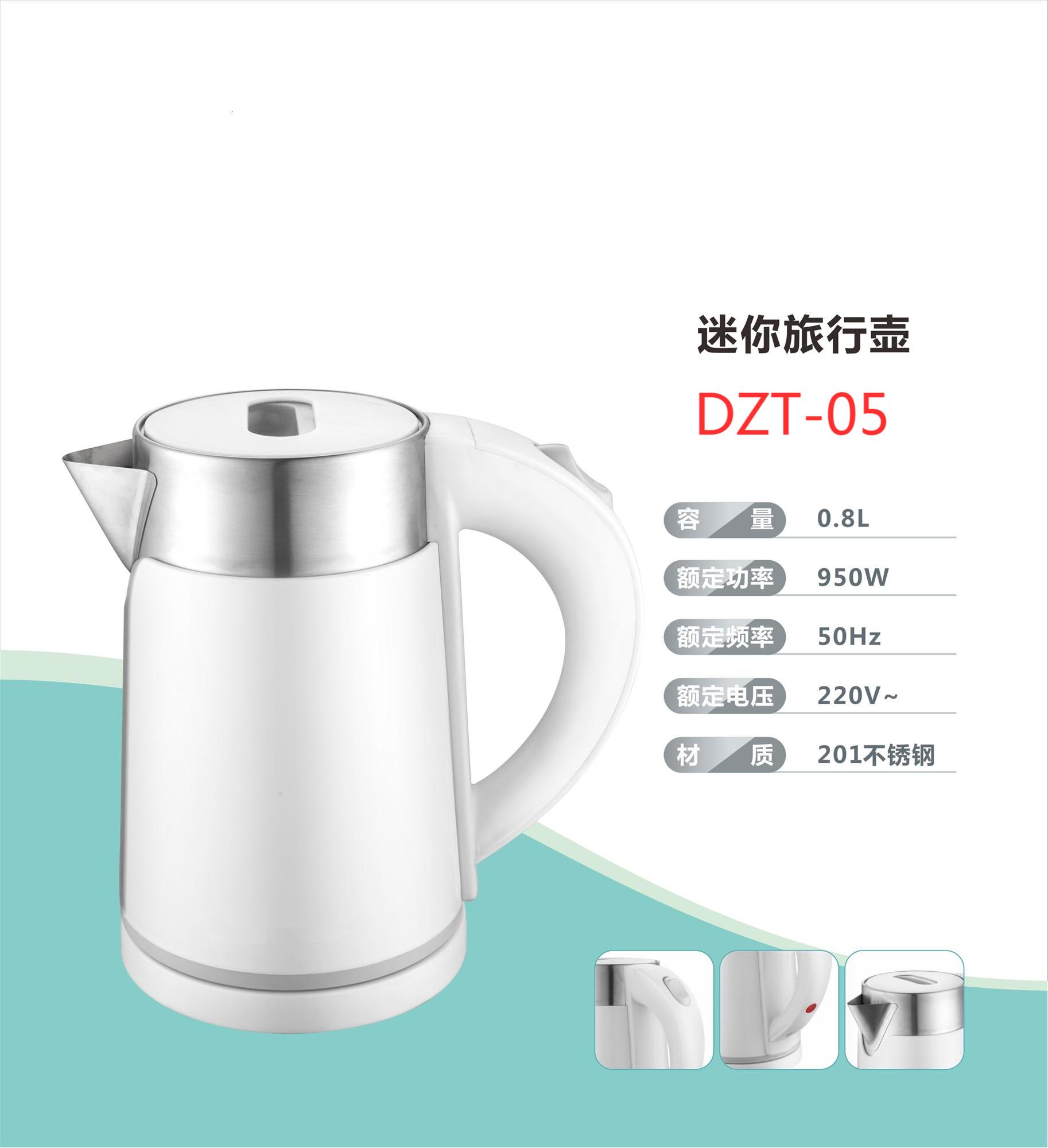 小容量包㬵水壶