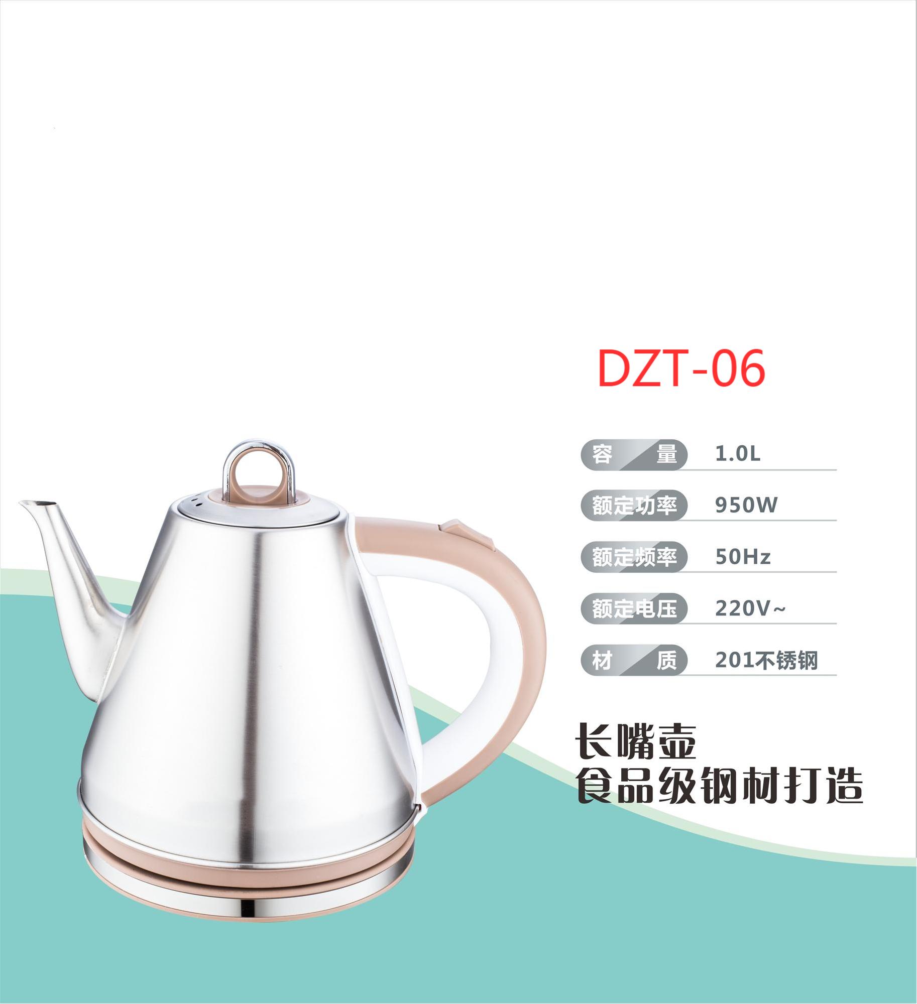   提盖长嘴水壶