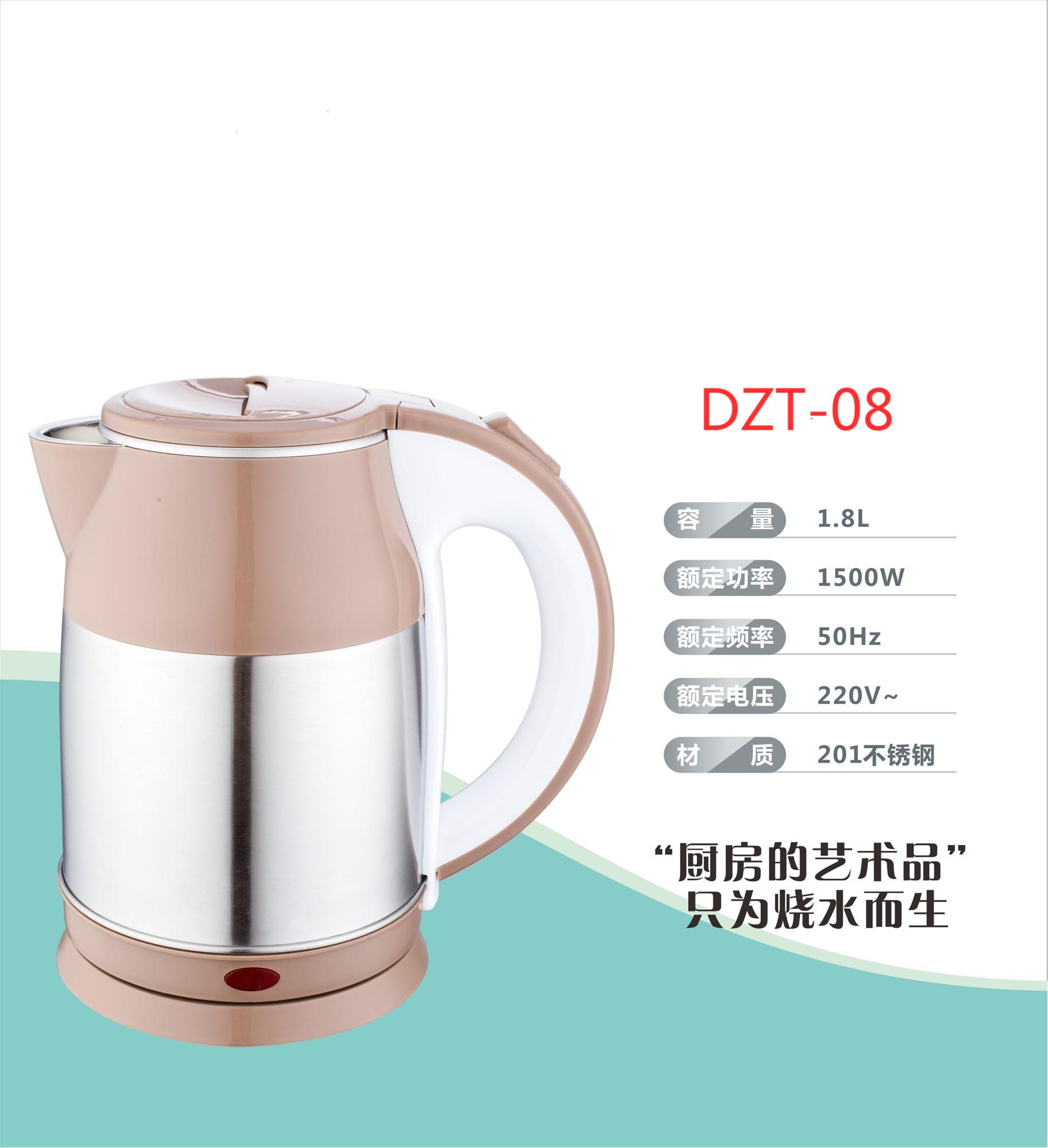 半包㬵水壶